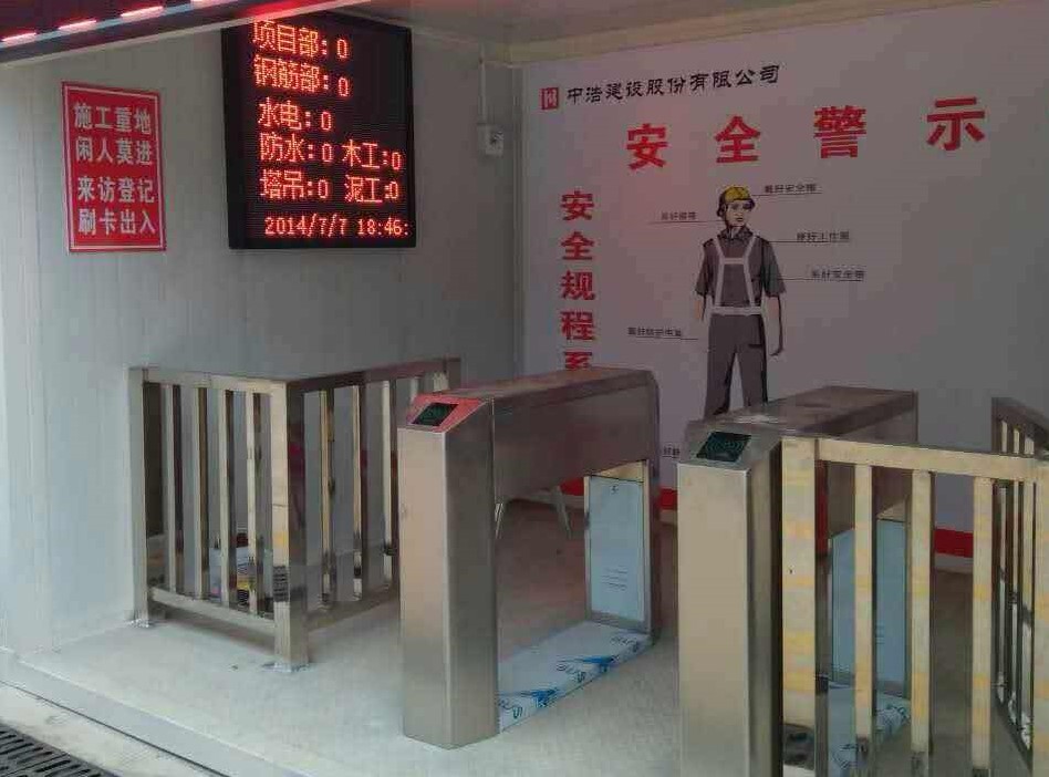 三輥閘案例2 三輥閘案例2